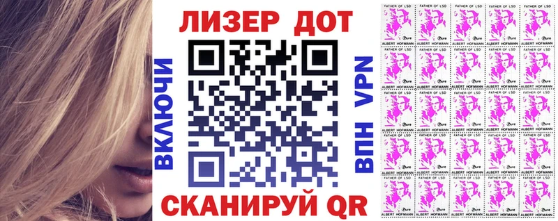 гидра зеркало магазин Красный Сулин Наркотические марки 1,5мг