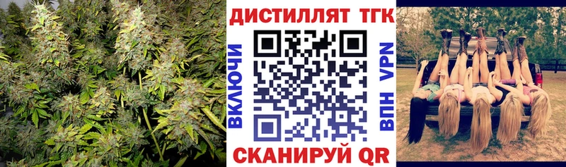 ТГК гашишное масло ОМГ ОМГ ССЫЛКА Красный Сулин