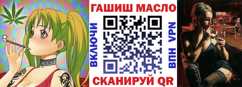 Дистиллят ТГК Wax Красный Сулин